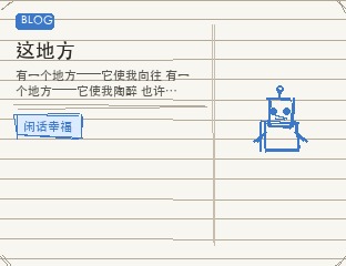 这地方