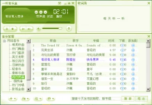 iting-300x208