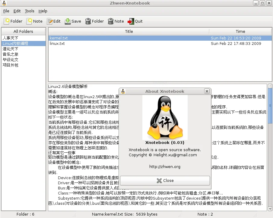 xnotebook