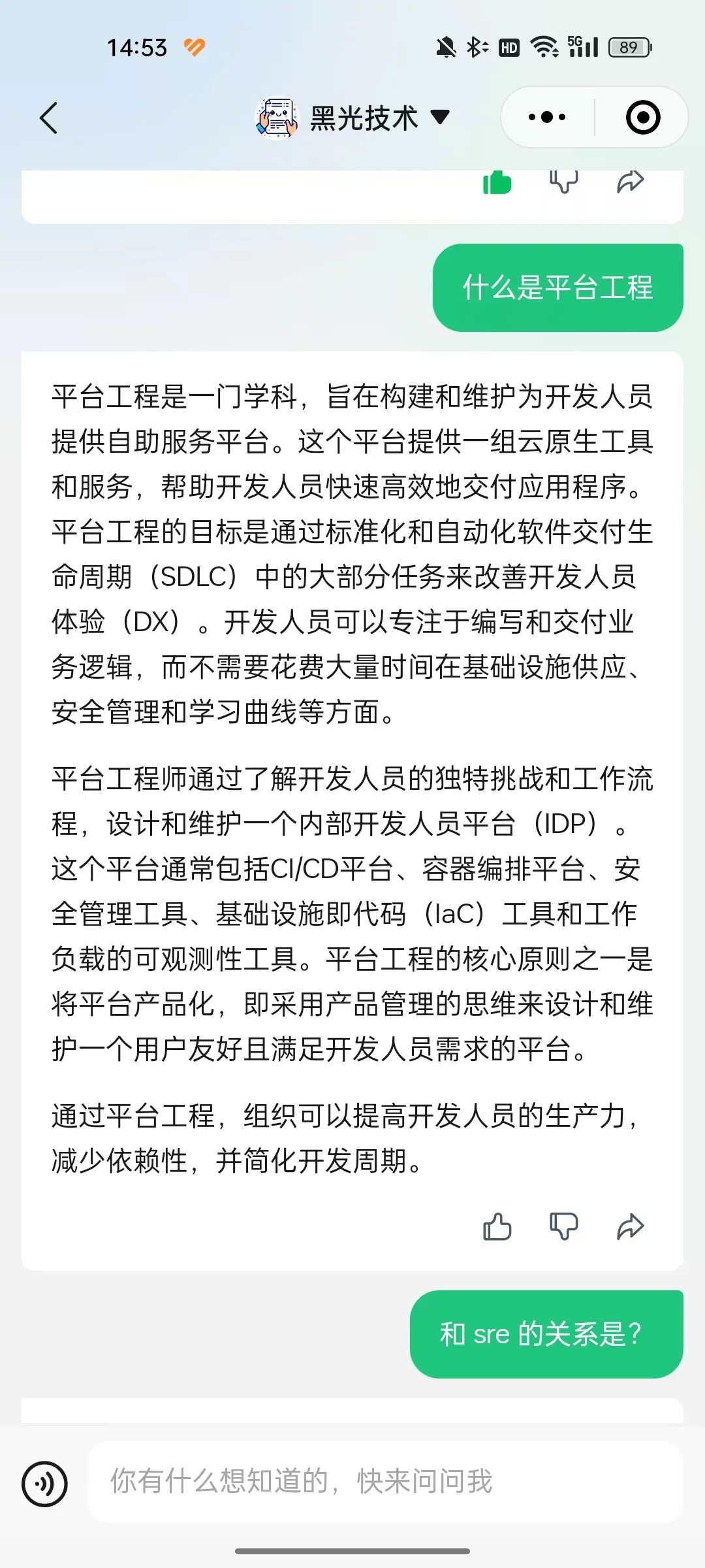 快速给公众号接入腾讯混元大模型