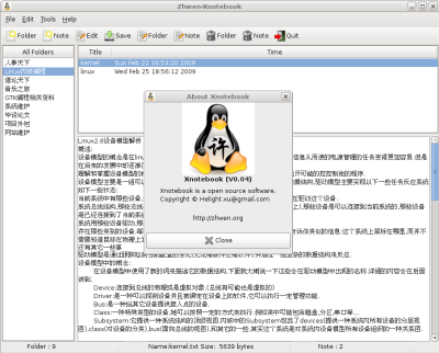 项目简介：Xnotebook是一款用gtk＋开发的文本资料管理软件，它主要用于个人文本资料的分类管理。
